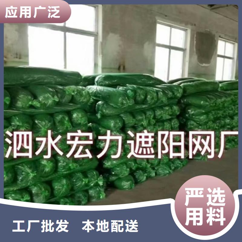 優(yōu)選：遮陽網(wǎng)工廠品種全