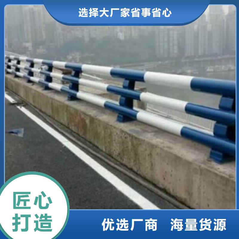 防撞護欄廠家/歡迎致電同城品牌
