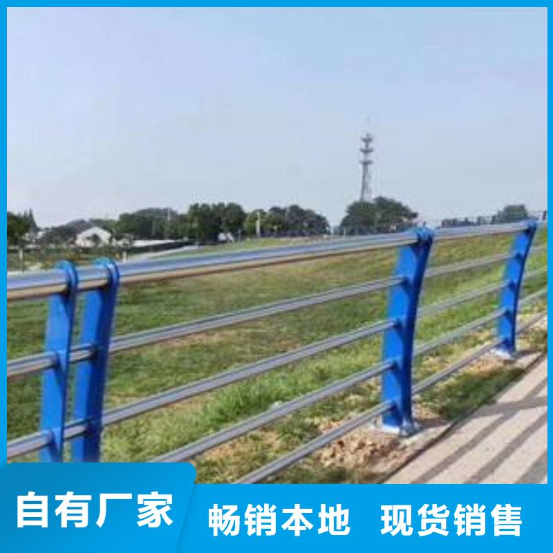 #橋梁護欄#貨源充足同城供應商
