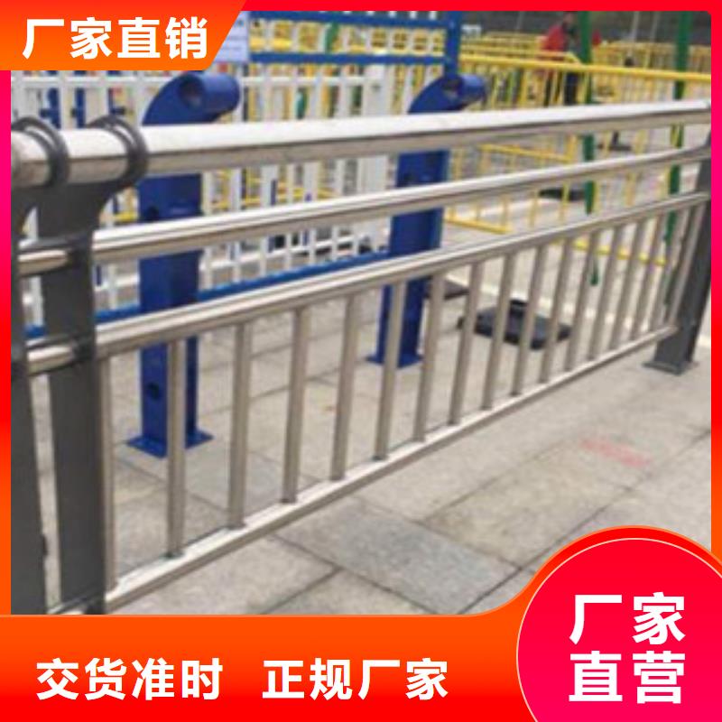 生产厂家【百泰】不锈钢道路护栏专业定制