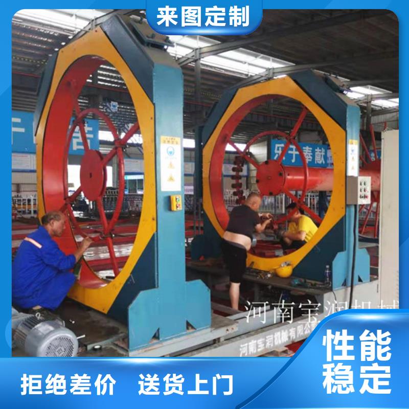 鋼筋籠地輥機品質卓越專注質量