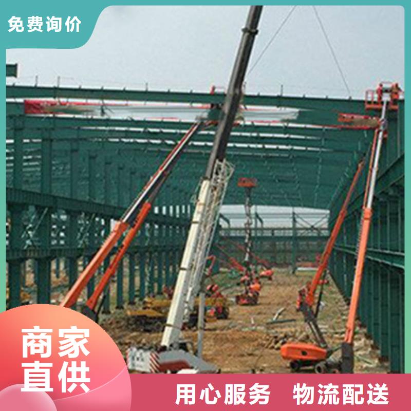 直臂式升降機工廠現貨使用壽命長久