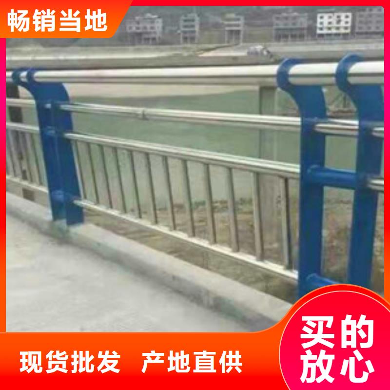 湖北省厂家型号齐全<星华>不锈钢道路防护栏杆现货价格