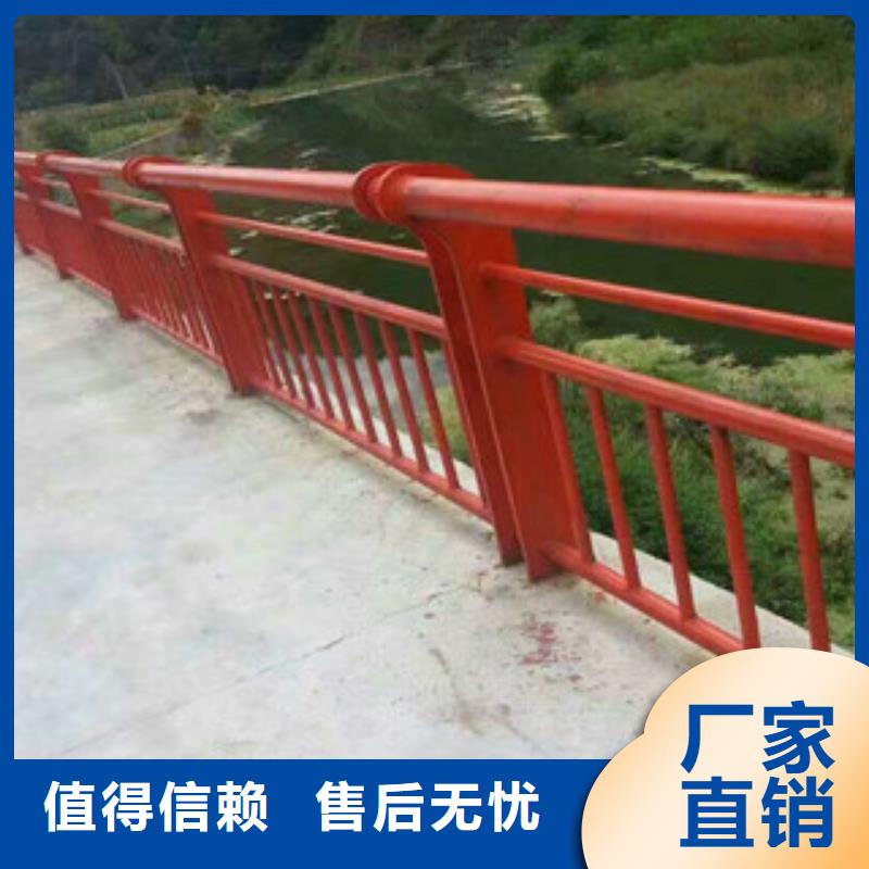 湖北省厂家型号齐全<星华>不锈钢道路防护栏杆现货价格