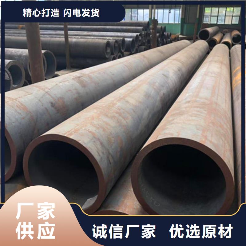現貨供應鋼管專業廠家