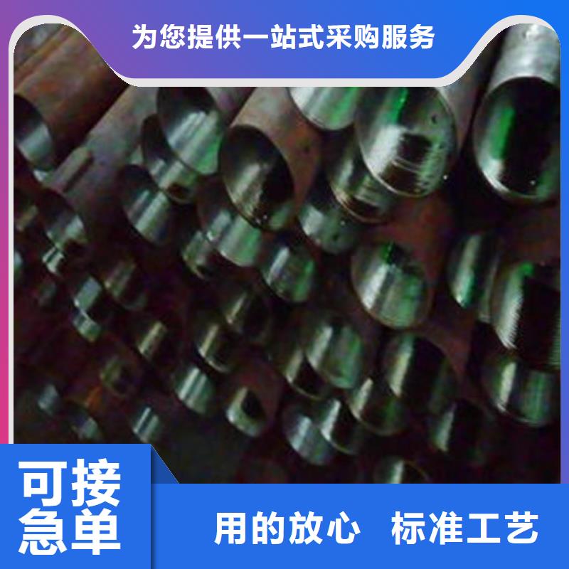 注漿鋼管廠家實地貨源當地生產商