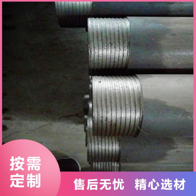 注漿鋼管全年低價源頭實體廠商