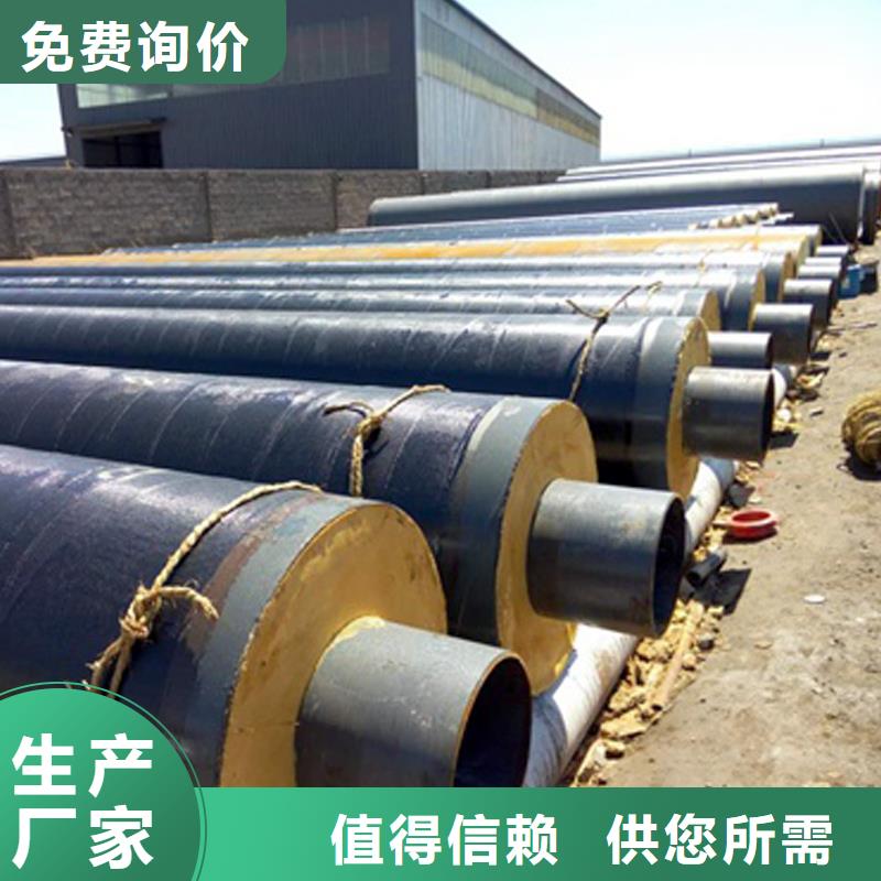 定制[兴松]DN450钢套钢直埋预制保温管生产厂家
