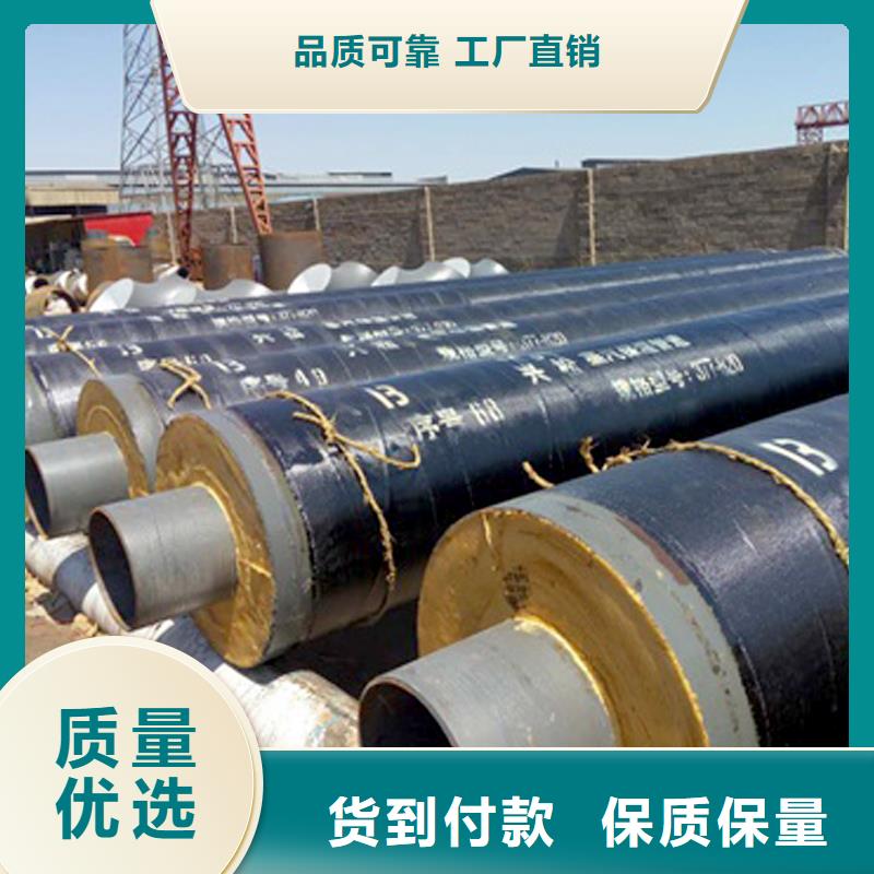 买【兴松】DN200地埋钢套钢保温管生产厂家