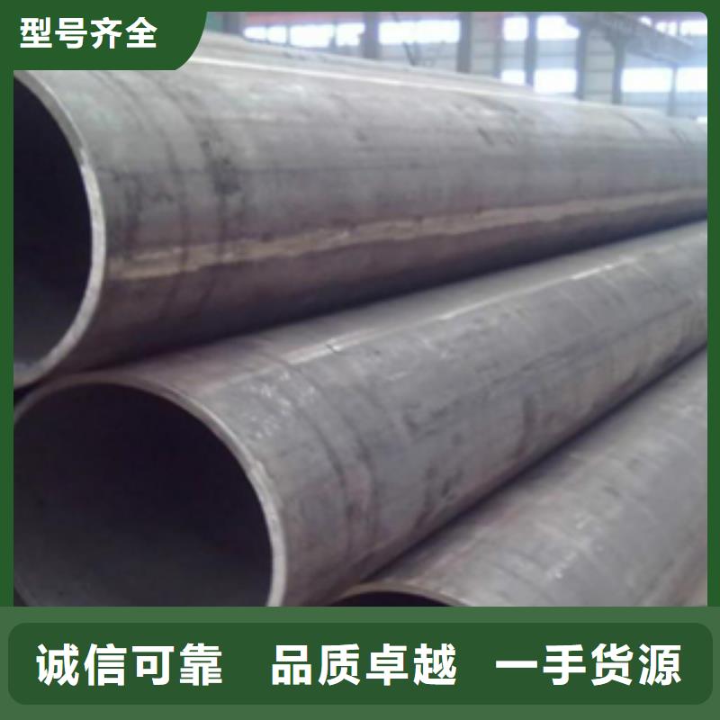 質(zhì)量可靠的無(wú)縫鋼管基地供應(yīng)采購(gòu)