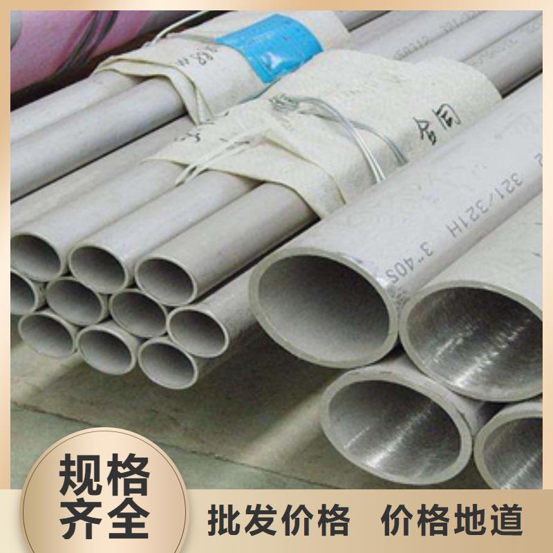 有現貨的無縫鋼管供貨商同城貨源