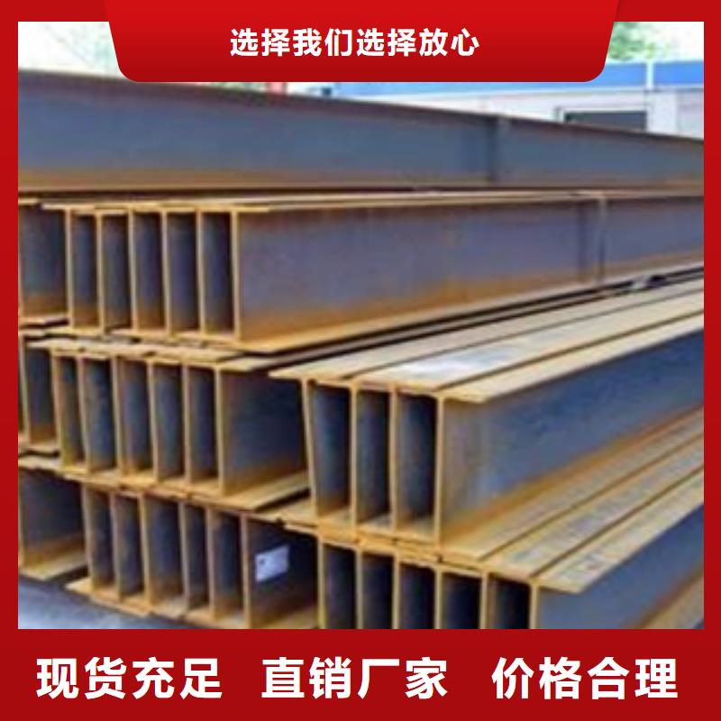 H型鋼專業可靠可定制
