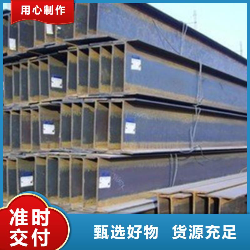 H型鋼制造商就近發(fā)貨