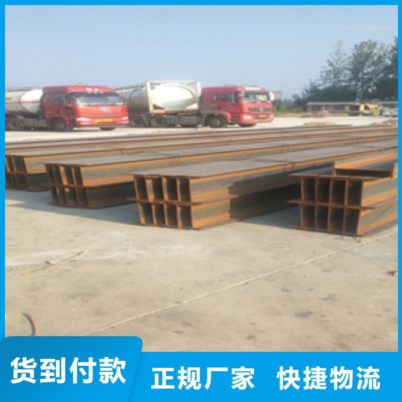 H型鋼優(yōu)質(zhì)售后自營(yíng)品質(zhì)有保障