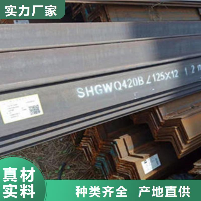 角鋼正規(guī)靠譜同城經(jīng)銷商
