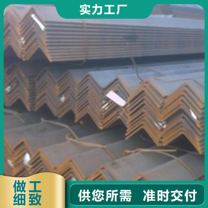 信譽好的角鋼廠家當地制造商