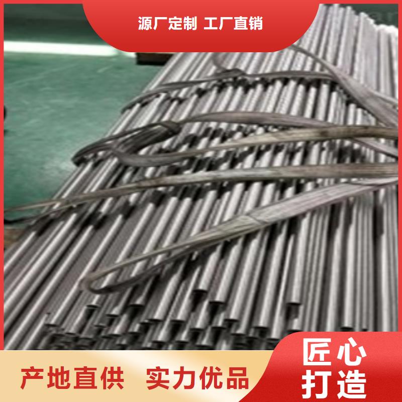2025專業(yè)定制#精密管公司#歡迎咨詢擁有核心技術(shù)優(yōu)勢(shì)