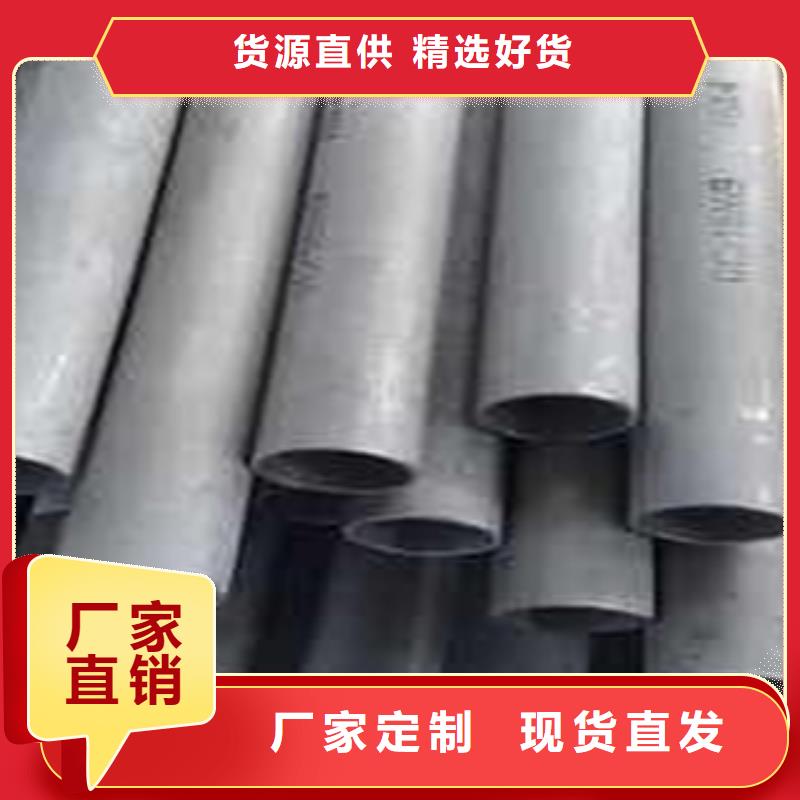 不銹鋼管公司地址本地生產(chǎn)商