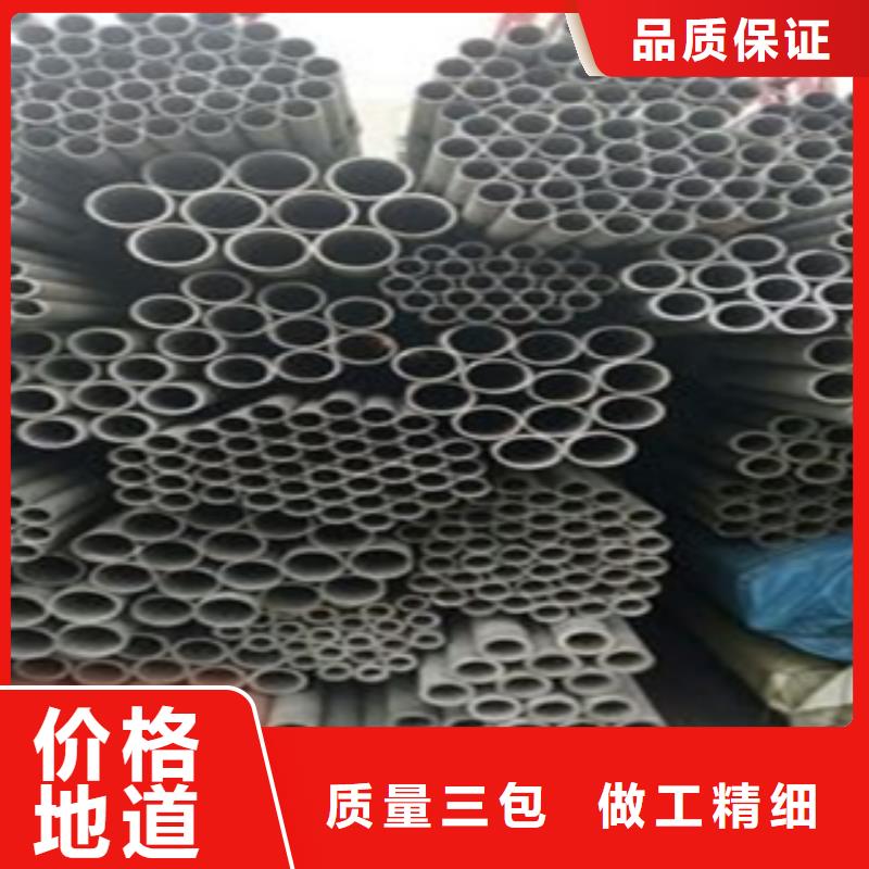 不銹鋼管-物美價廉當地生產商