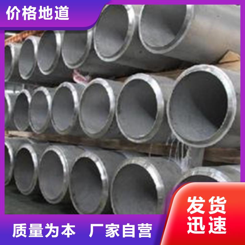 不銹鋼管廠家現貨銷售核心技術