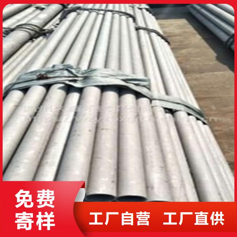 不銹鋼管行業動態質檢合格出廠