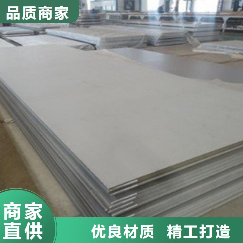 實(shí)力雄厚的不銹鋼板廠家好貨采購(gòu)