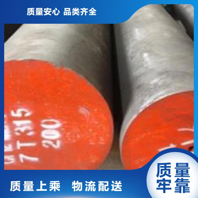 圓鋼-圓鋼廠家直銷同城制造商