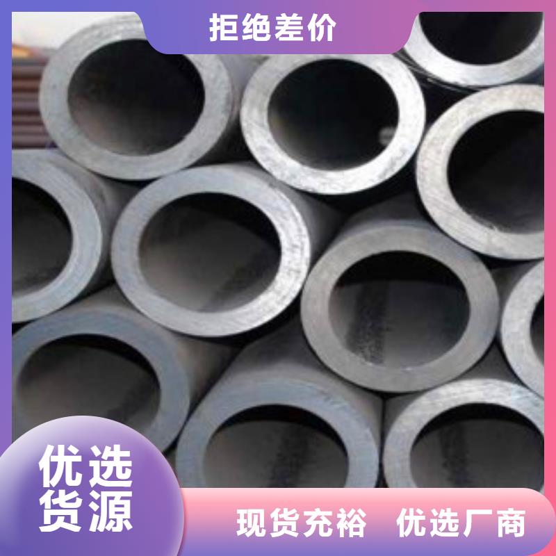 信譽好的合金鋼管公司做工細致