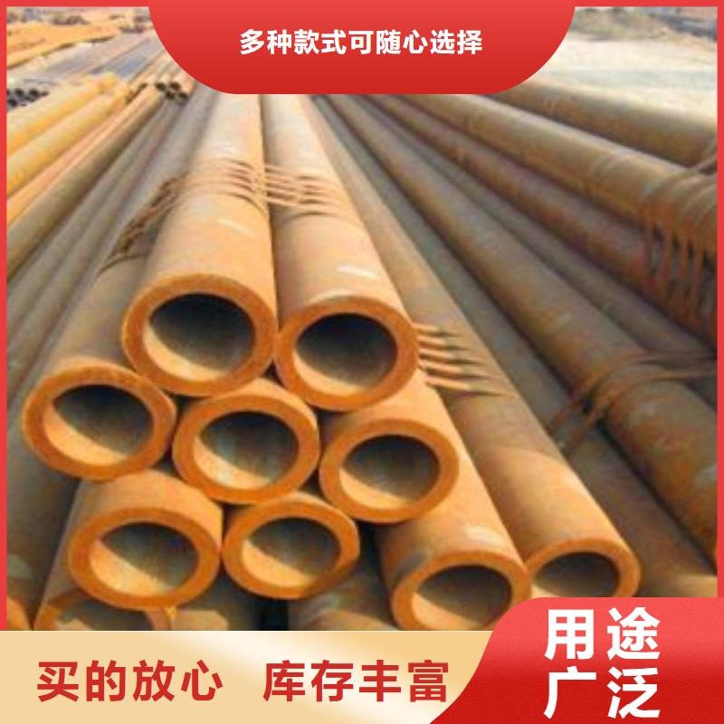 合金钢管批发零售-定做当地厂家