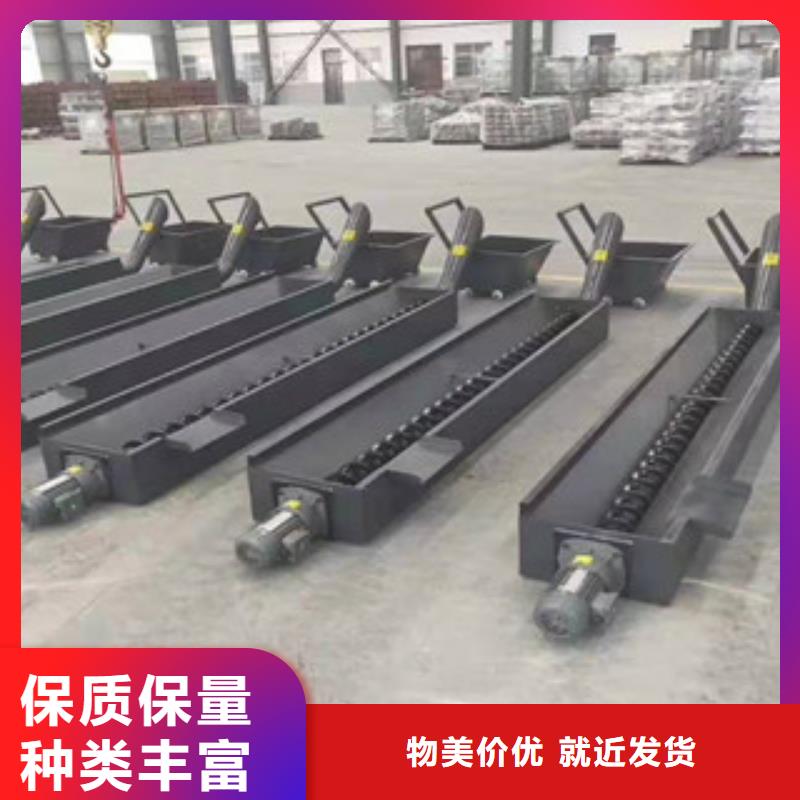 排屑機廠家現貨價格多行業適用