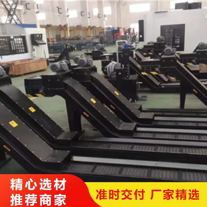 优选好材铸造好品质[金恒兴]龙泽EX-110排屑机生产厂家