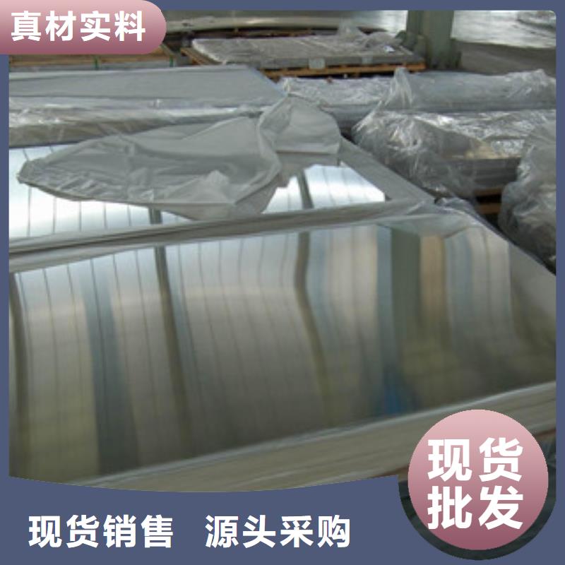 专业厂家<太钢宏硕>
310S不锈钢板
价格优惠