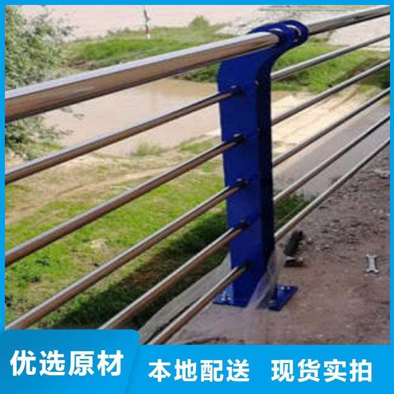 价格公道合理{铭至}不锈钢碳素钢复合管护栏执行标准新报价