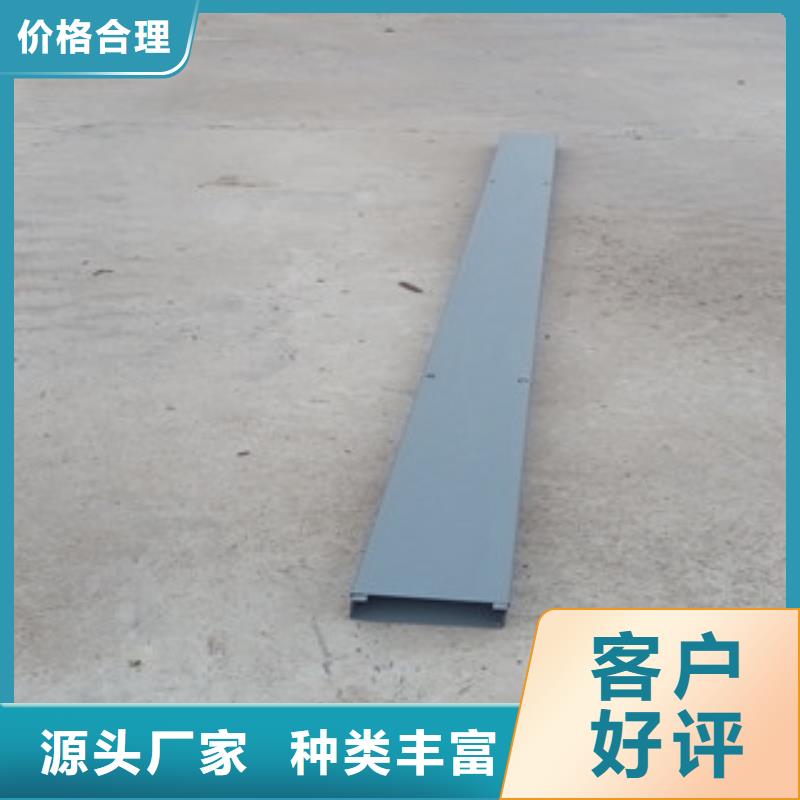 電纜橋架-只做精品適用場景