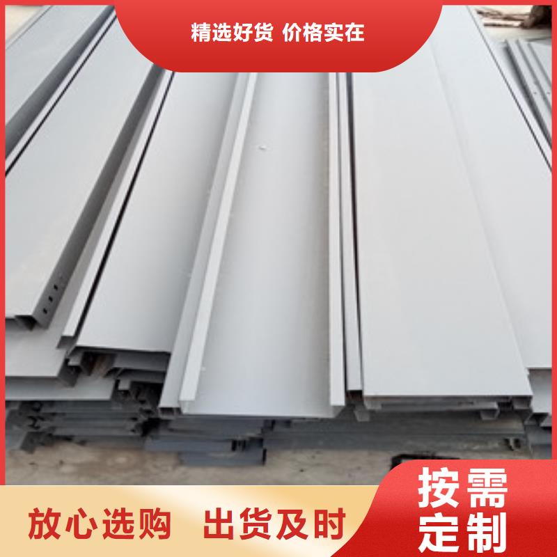 價格低的電纜橋架供貨商訂購