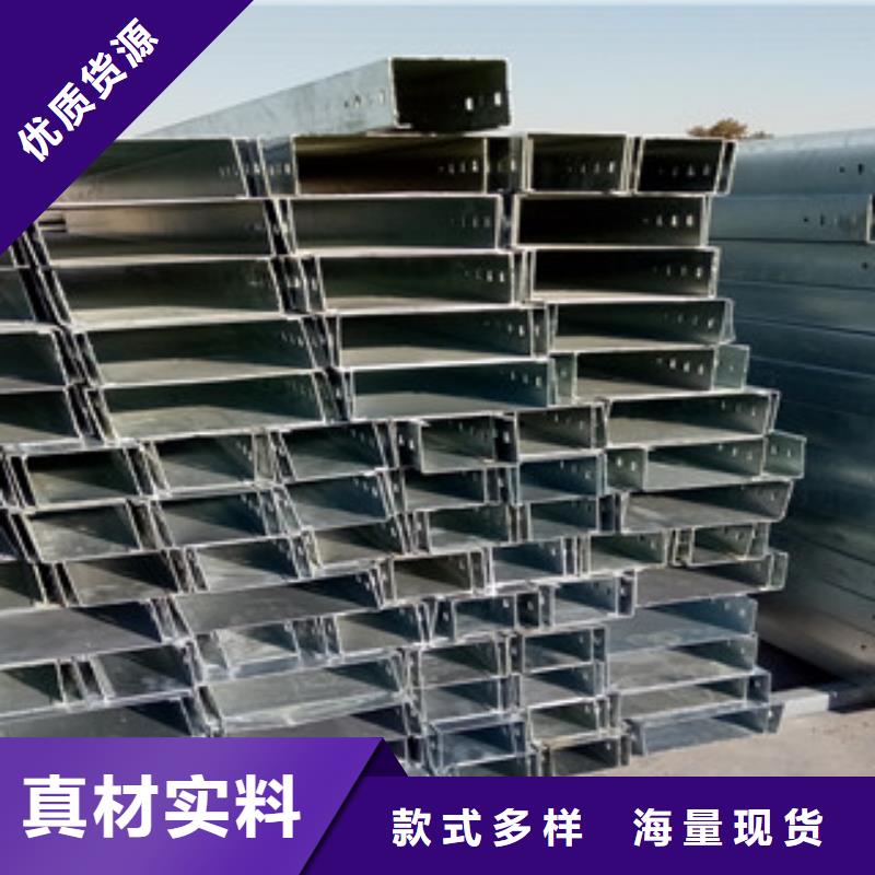 电缆桥架大牌厂家质检合格出厂