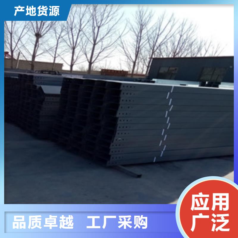 專業(yè)生產(chǎn)制造電纜橋架嚴(yán)格把控質(zhì)量