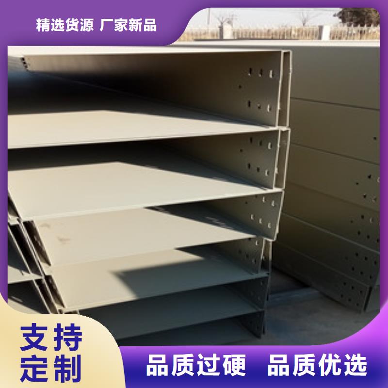電纜橋架_電纜橋架公司放心得選擇