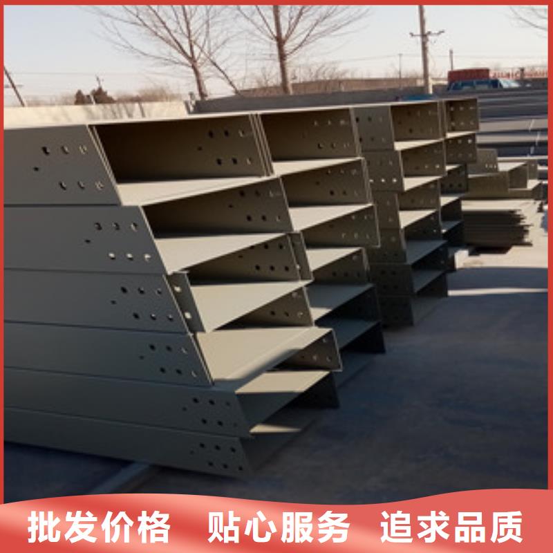 電纜橋架質量為主詳細參數