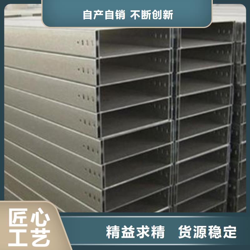 防火橋架價格、防火橋架廠家同城貨源