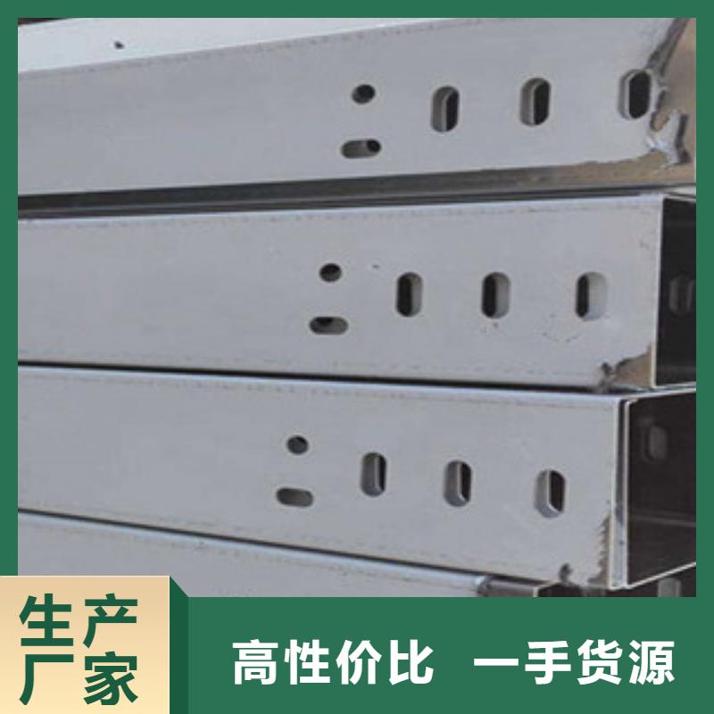 防火橋架-大家一致的選擇！優良材質