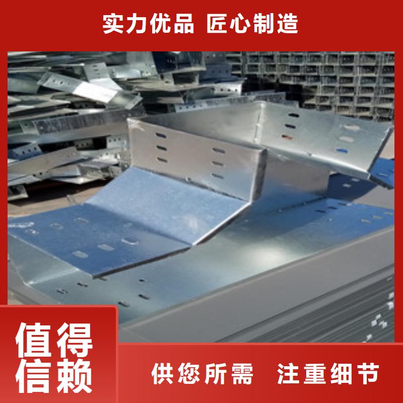鍍鋅橋架廠家，發(fā)貨快本地服務(wù)商
