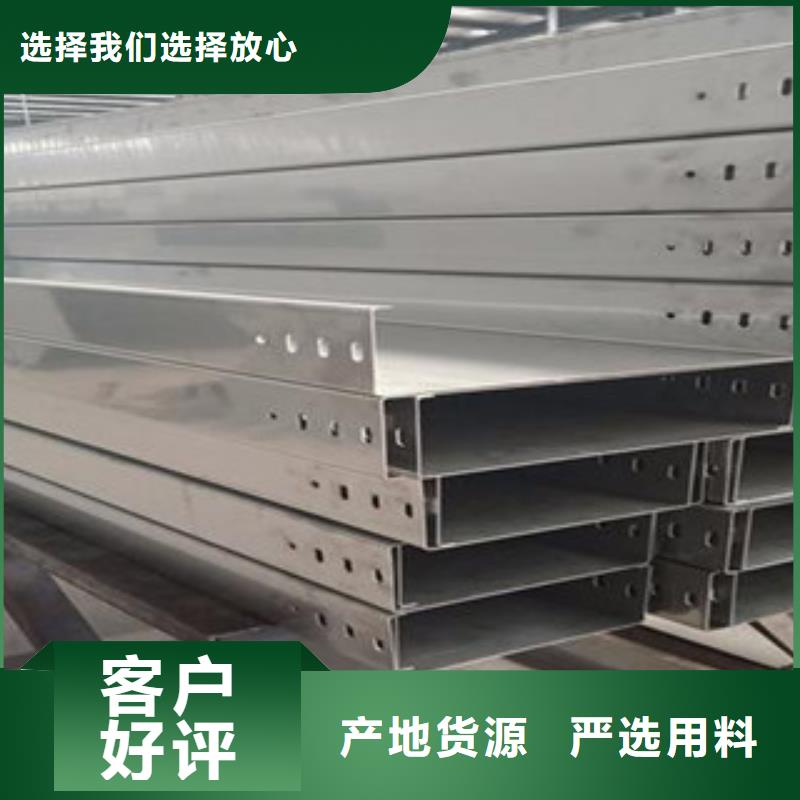 品牌的不銹鋼橋架廠家暢銷當地