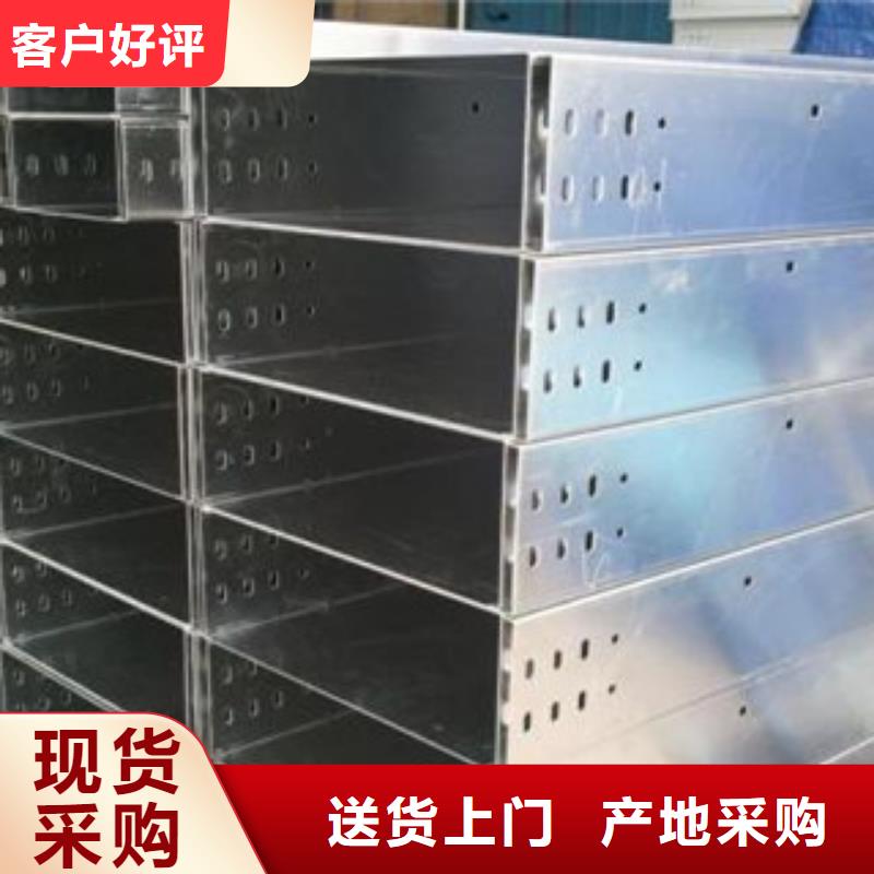不銹鋼橋架咨詢享優惠貨真價實