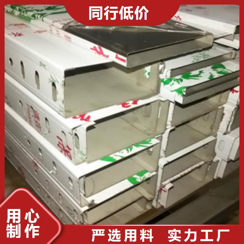 值得信賴的不銹鋼橋架生產(chǎn)廠家買(mǎi)的放心