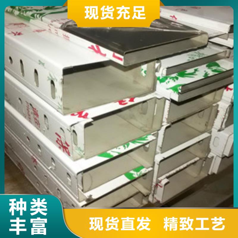 ​不锈钢桥架随时询价欢迎来厂考察