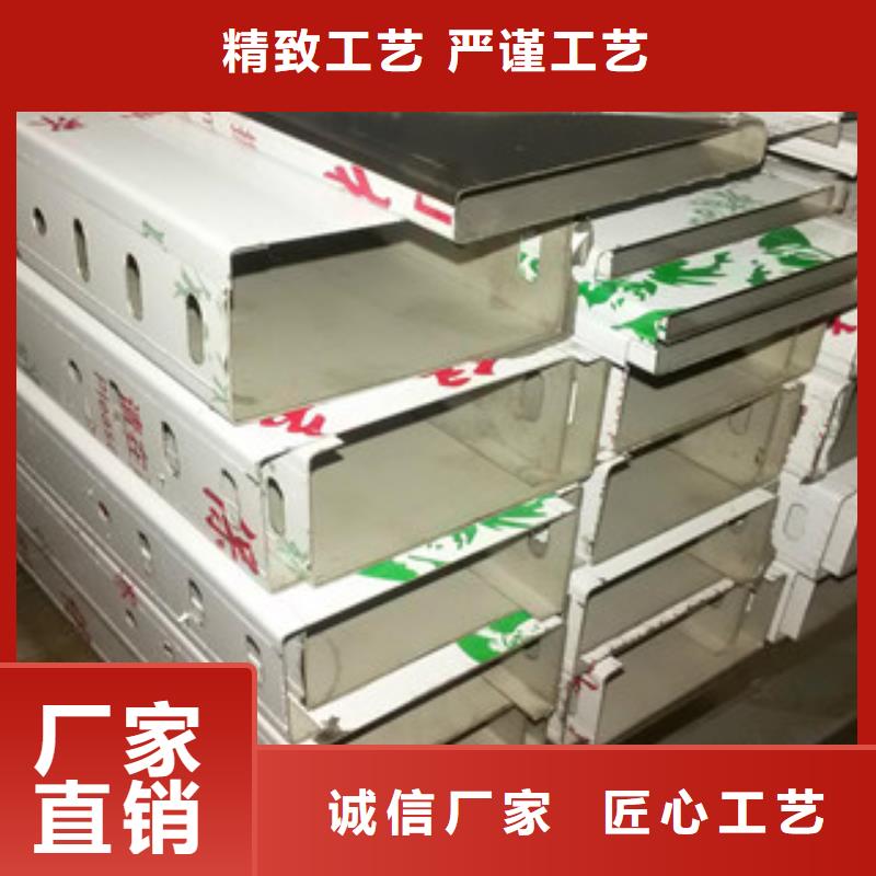 不锈钢桥架厂家直销-全国发货详细参数