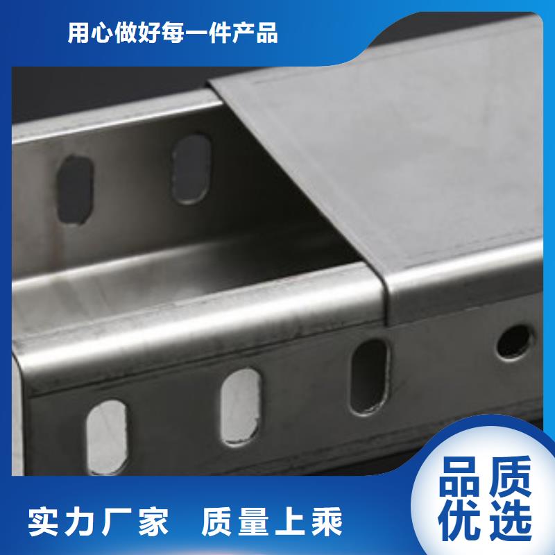 不锈钢桥架规格全可满足不同需求工厂直供