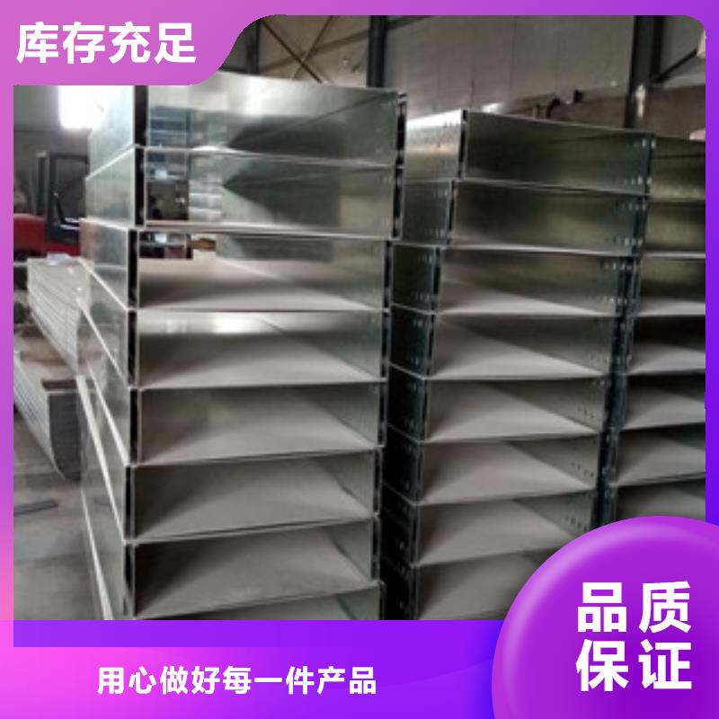 不銹鋼橋架現貨即發批發供應