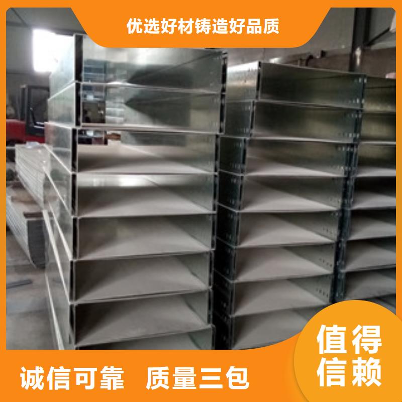 不锈钢桥架优质商家同城公司